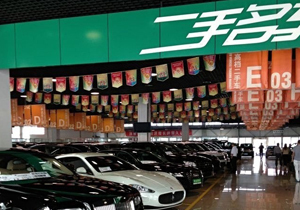 北京市隆益惠安舊機動車經紀-簡介