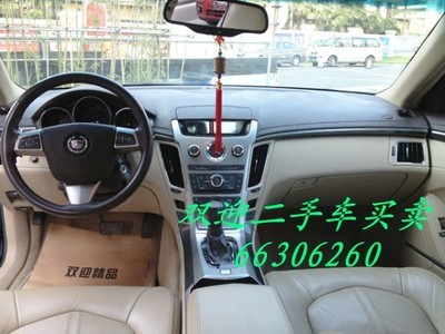 上海雙迎舊機(jī)動(dòng)車經(jīng)紀(jì) 馬自達(dá)二手車買賣交易指南