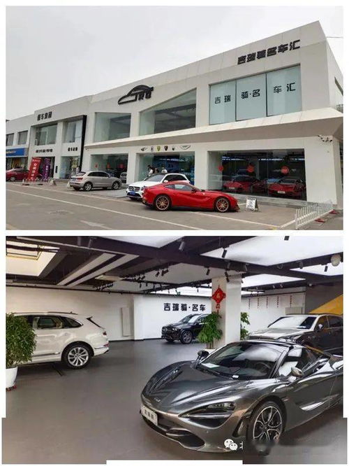 北汽協(xié)行業(yè)走訪促深度交流，機動車經(jīng)紀行業(yè)迎來新機遇