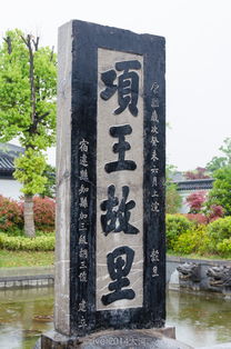 楚漢故地，花海宿遷 宿遷游記攻略